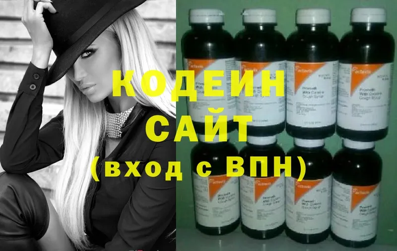 даркнет сайт  Островной  Кодеин Purple Drank 