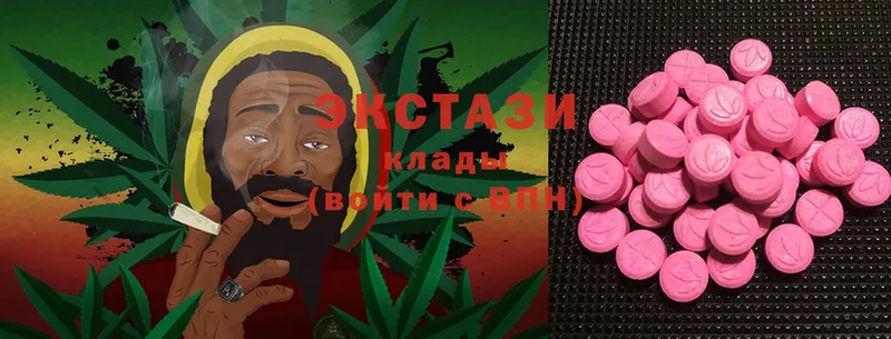 наркотики  МЕГА ссылка  нарко площадка формула  Островной  Ecstasy XTC 