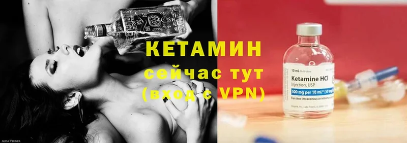 Кетамин ketamine  Островной 